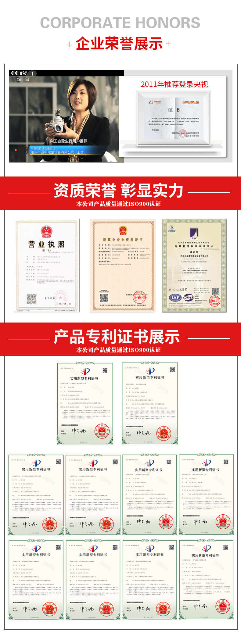 公司介绍.jpg