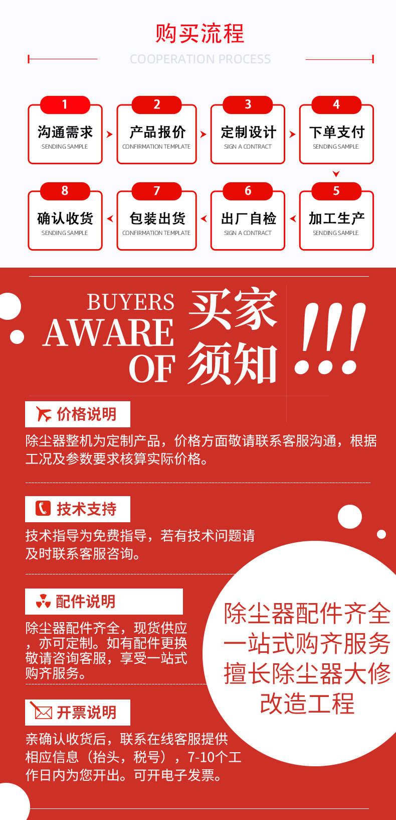 仓顶_16.jpg