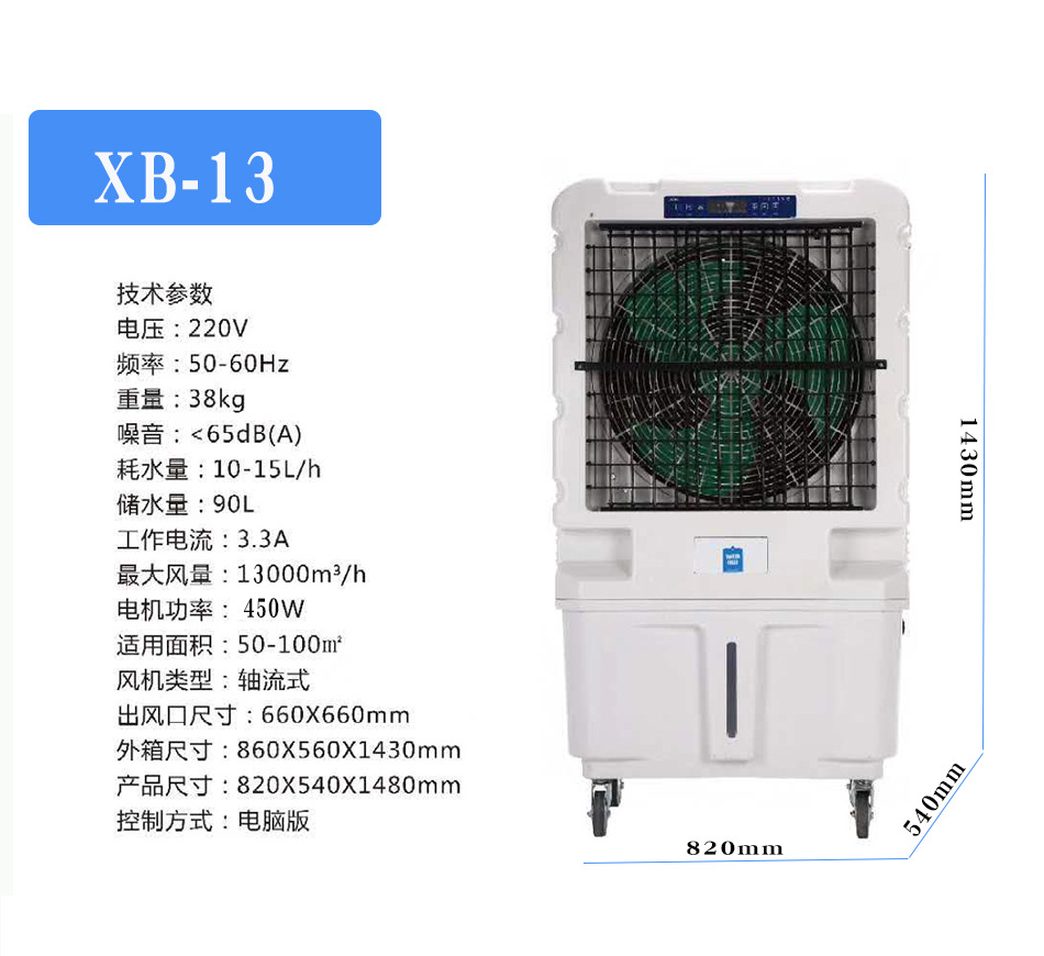 XB-详情_07