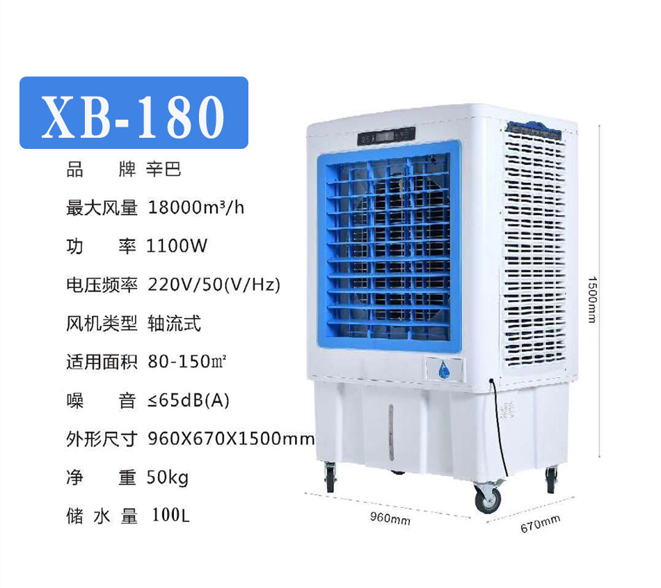XB-详情_08