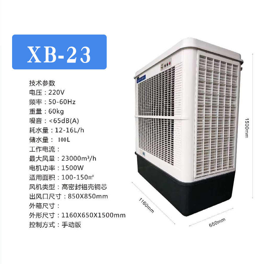 XB-详情_09