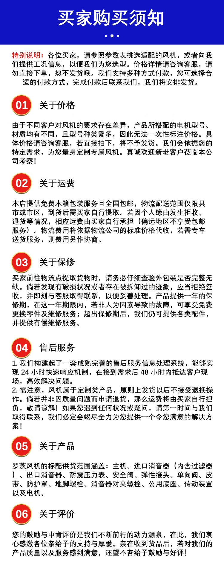 通用11