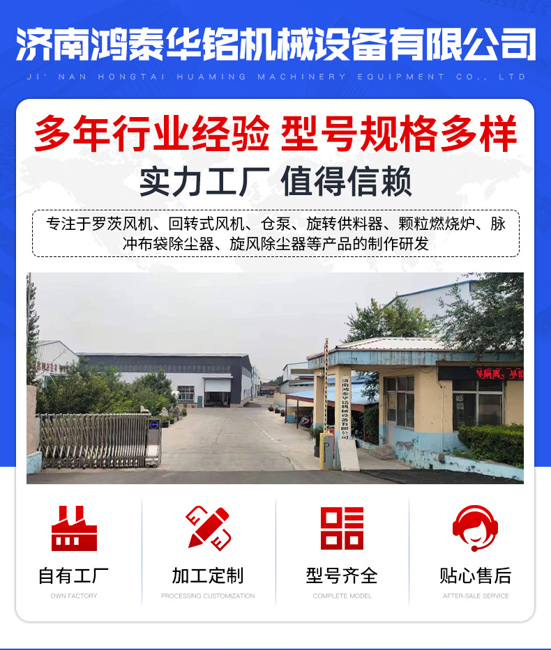 增压罗茨风机_01