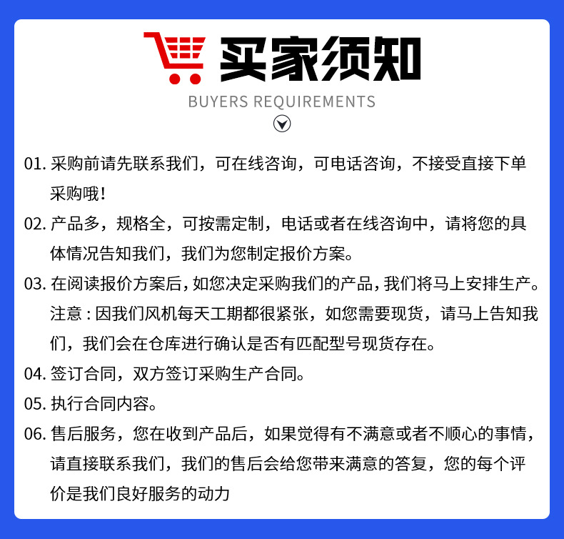增压罗茨风机_16