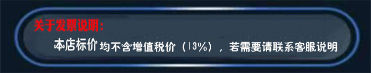 开票.jpg