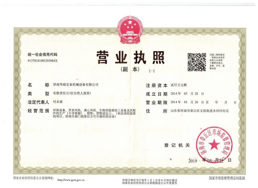 QQ图片20190614115614