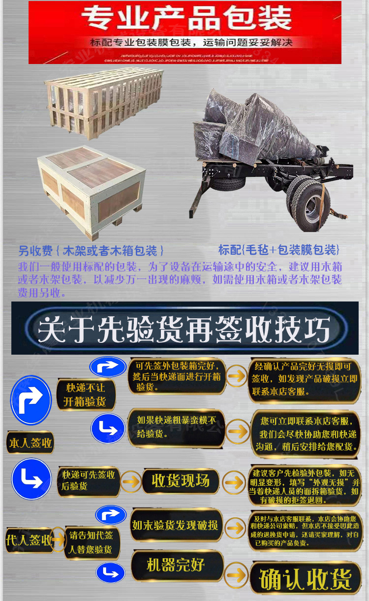 包装详情1.jpg