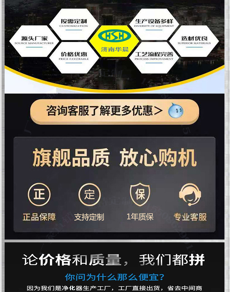 选我们详情2.jpg