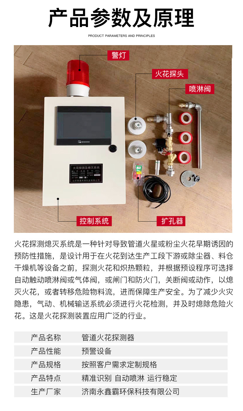 详情3_04.jpg