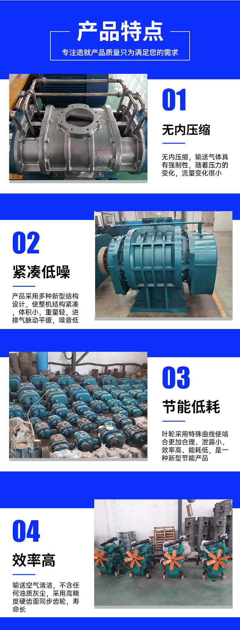 罗茨风机详情_04.jpg
