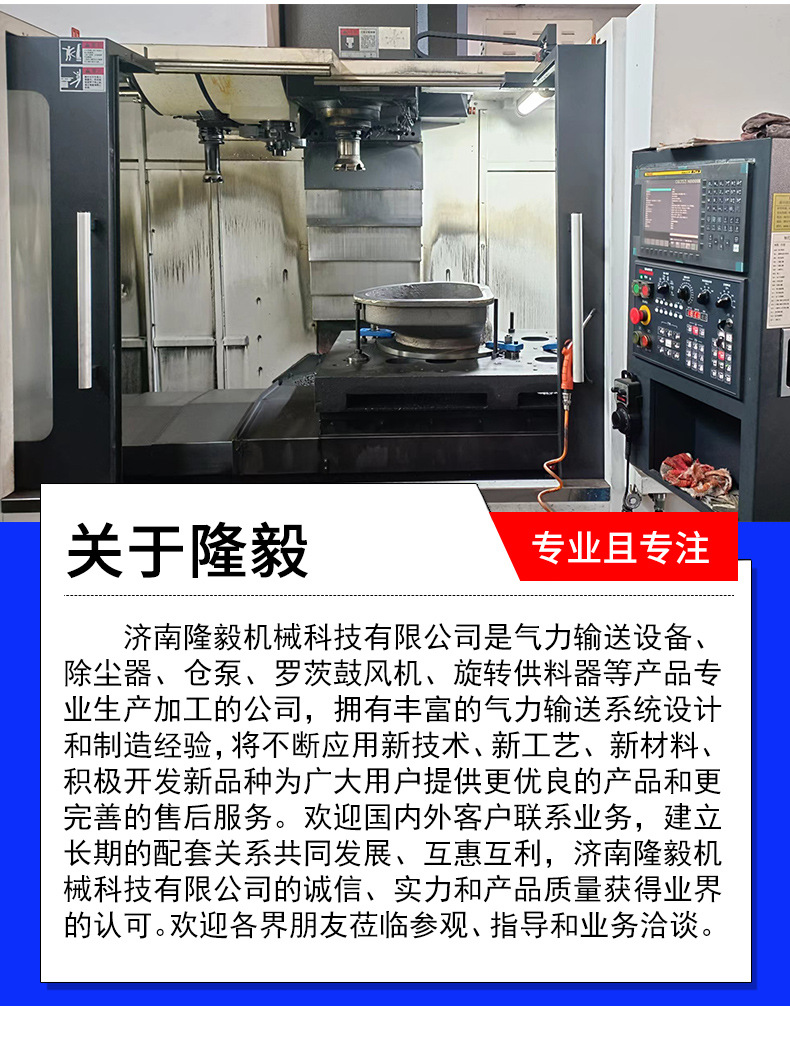 罗茨风机详情_09.jpg