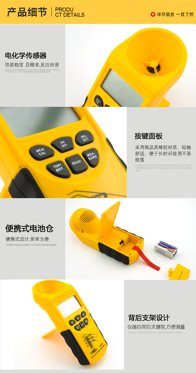 详情页_06