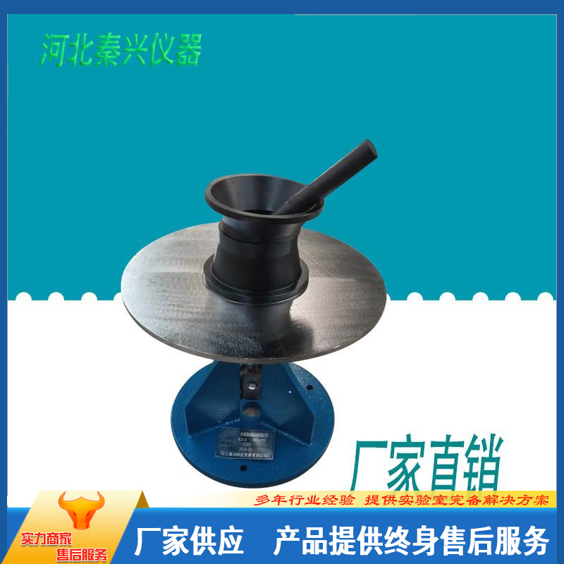 NLD-3型水泥胶砂流动度测定仪电动跳桌水泥电动跳桌仪器仪表
