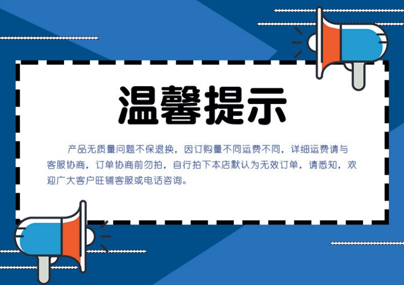 详情页_副本
