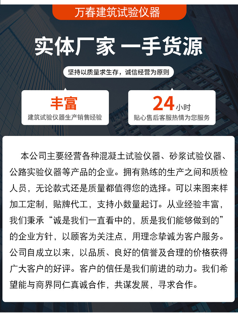 详情页_08
