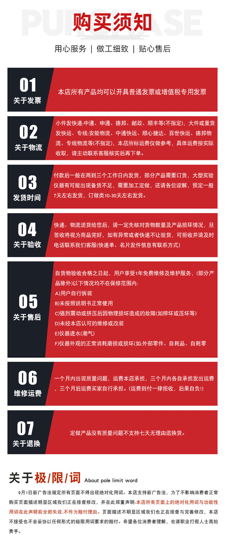 详情页_11