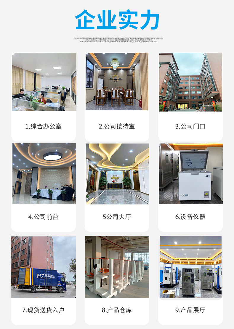 通用详情_08.jpg