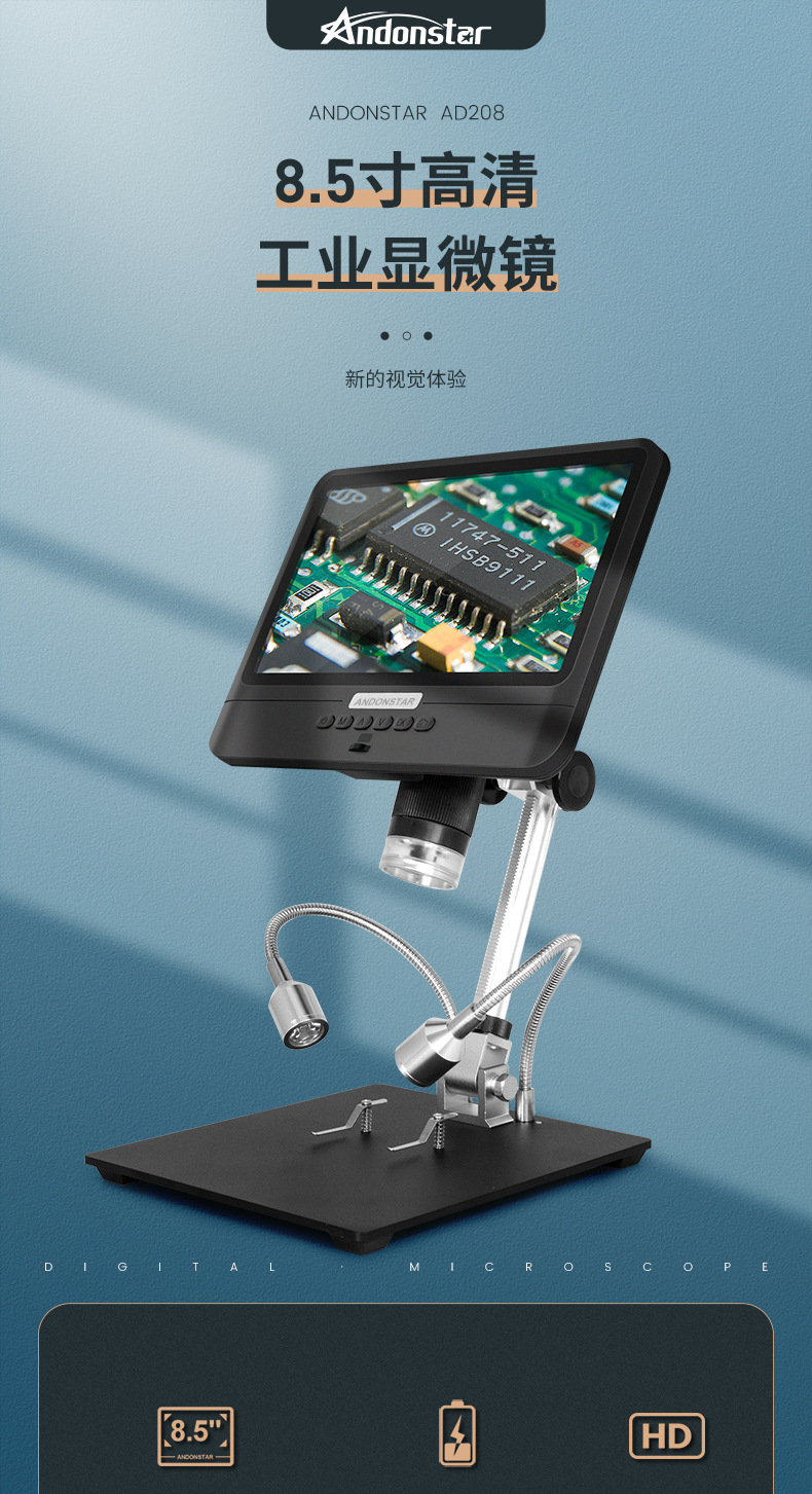 AD208详情_1688版_01.jpg