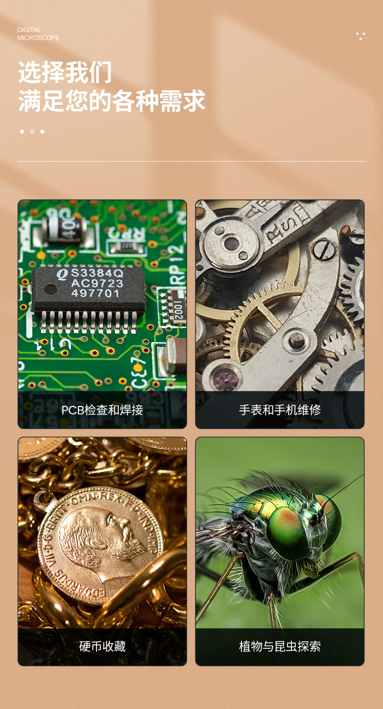 AD208详情_1688版_03.jpg