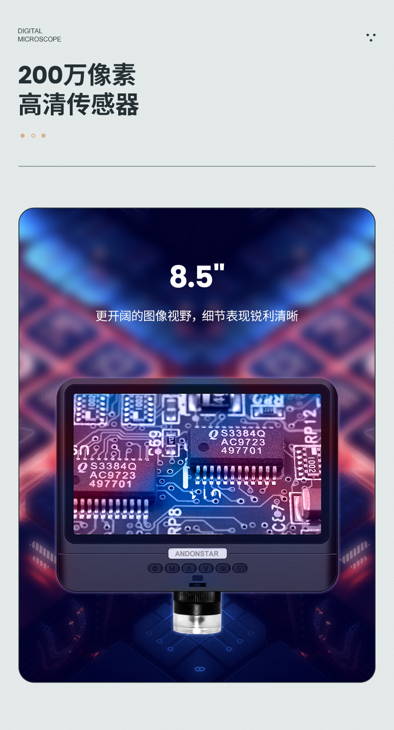 AD208详情_1688版_04.jpg