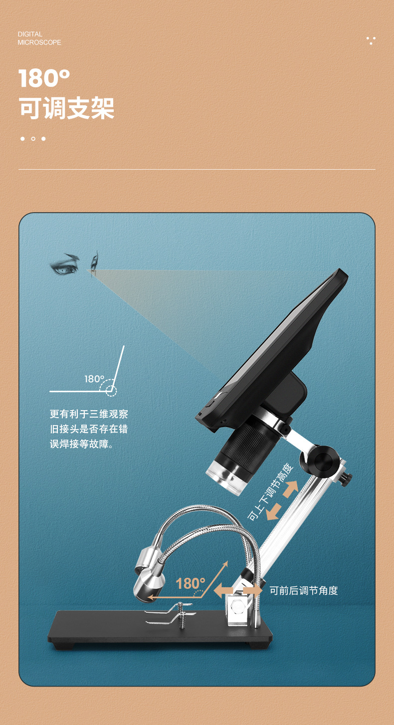 AD208详情_1688版_07.jpg