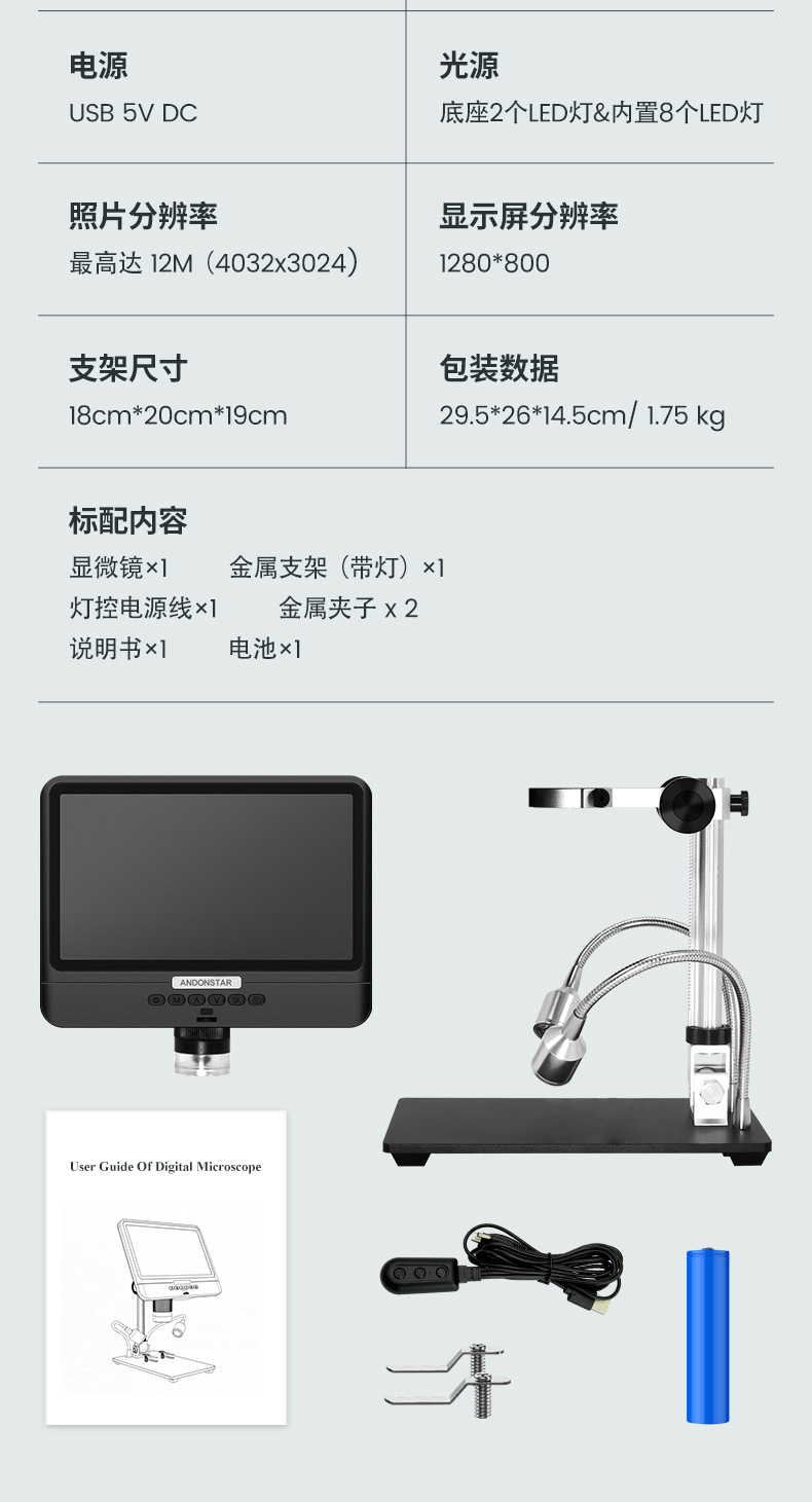 AD208详情_1688版_13.jpg