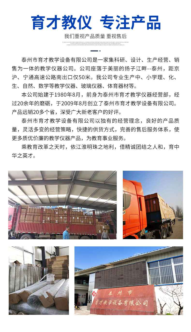 详情页_09.jpg