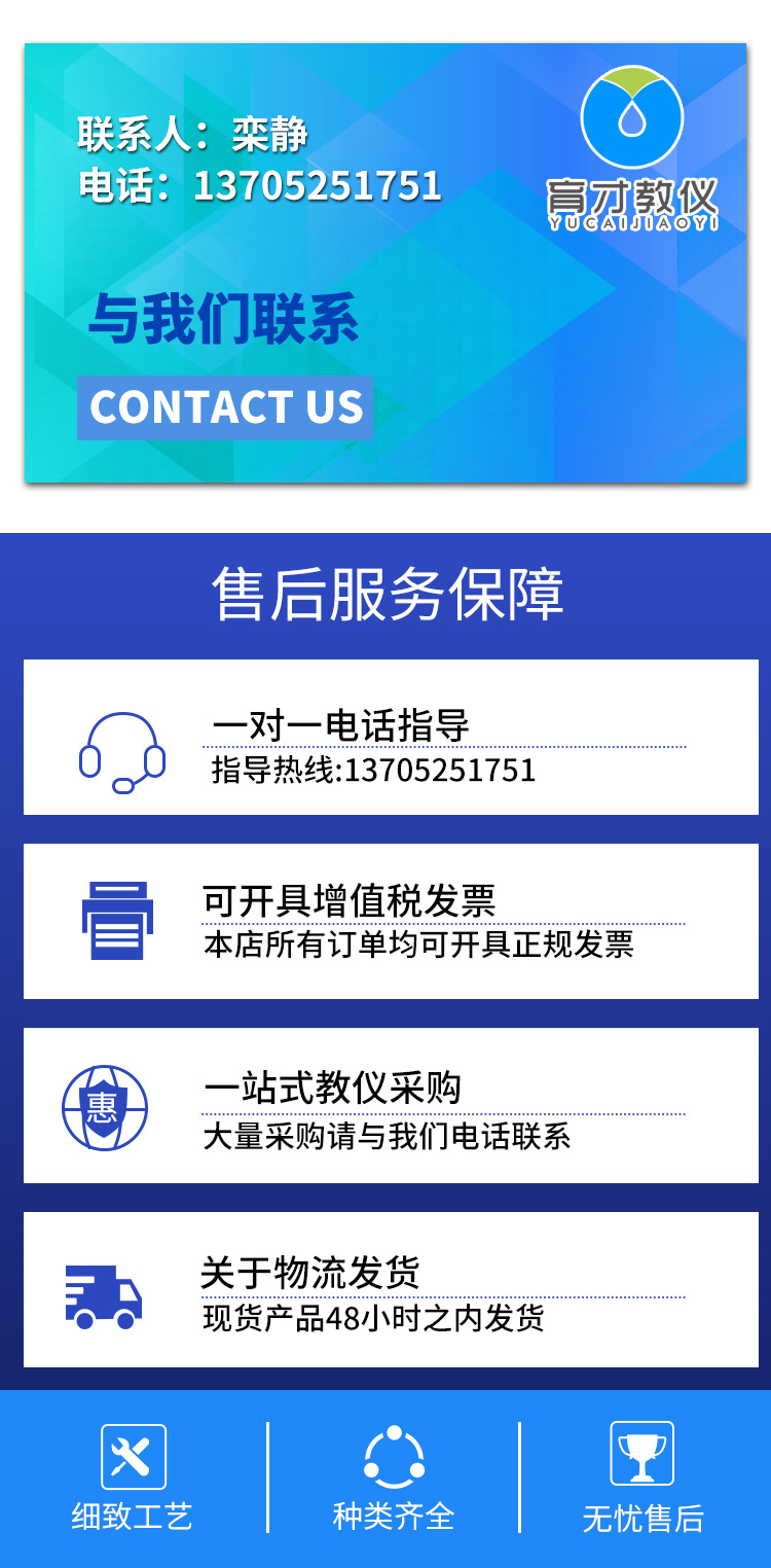 详情页_11.jpg