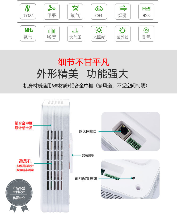电视机详情页BOAIR---物联云220711_03.jpg