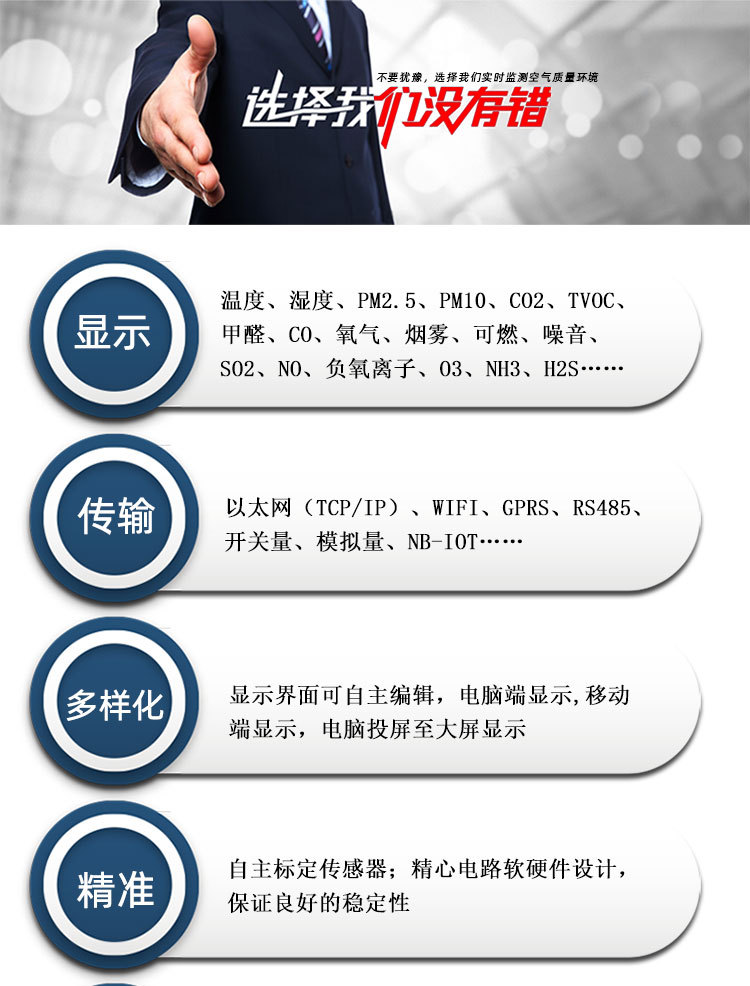电视机详情页BOAIR---物联云220711_04.jpg