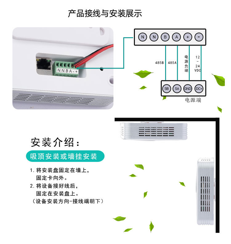 电视机详情页BOAIR---物联云220711_06.jpg
