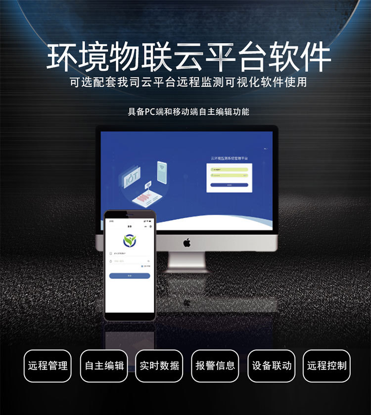 电视机详情页BOAIR---物联云220711_09.jpg