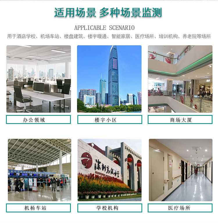 电视机详情页BOAIR---物联云220711_12.jpg