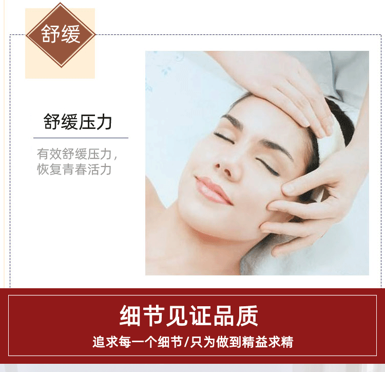 详情