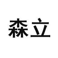 河北森立玻璃钢有限公司 - 公司logo