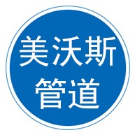 沧州美沃斯管道设备有限公司