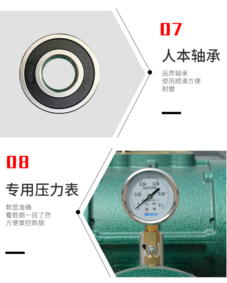 罗茨鼓风机1_16