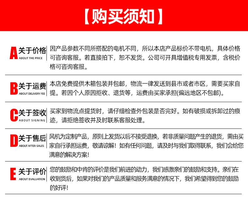 罗茨鼓风机1_27