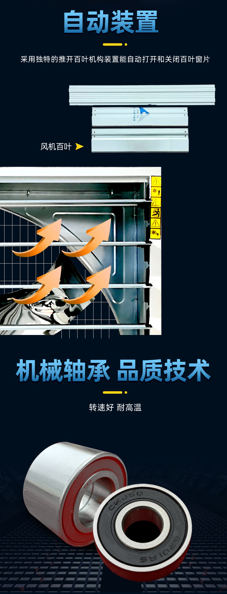 负压风机_04.jpg