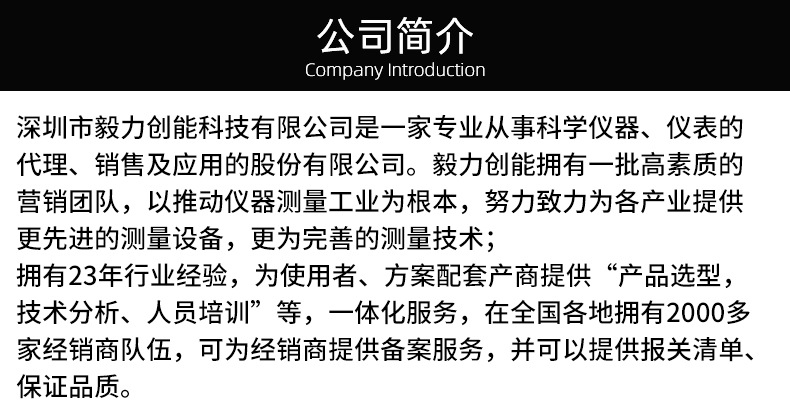 福禄克万用表详情_02.jpg