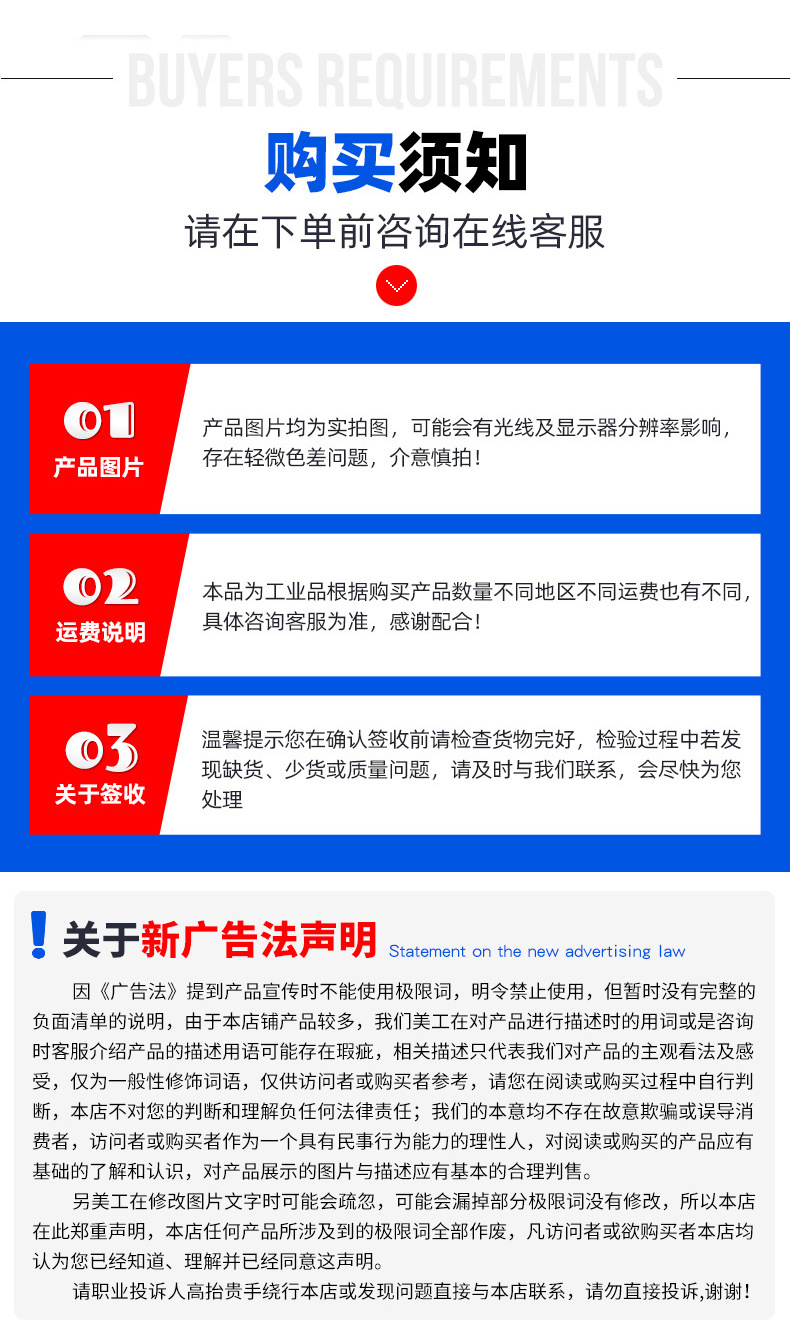 详情_11.jpg