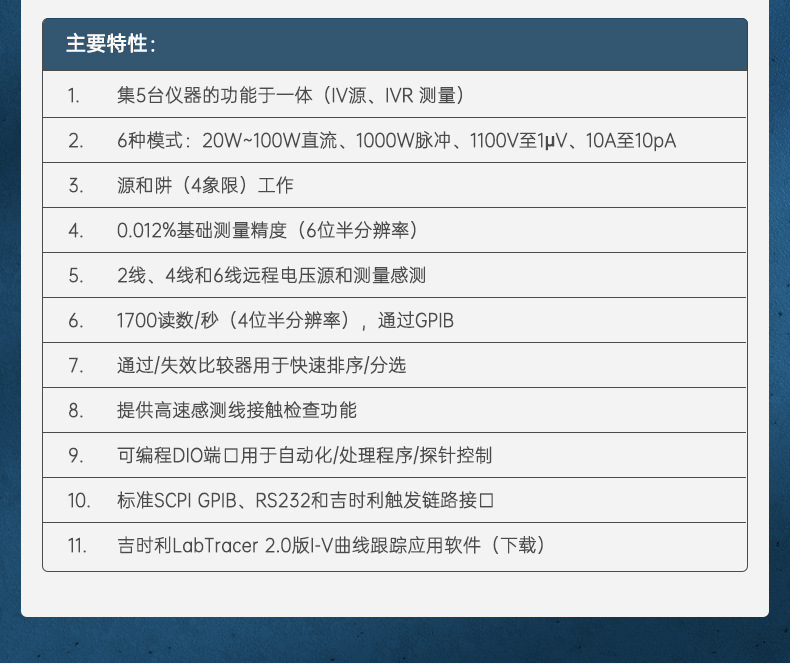 详情页_11.jpg