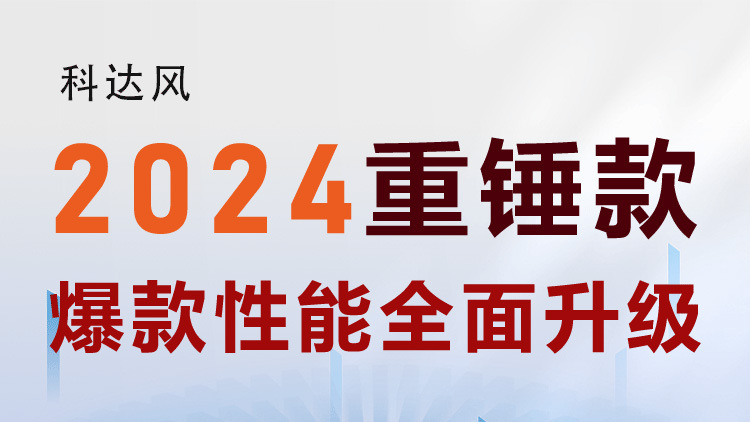 抖店最新详情页-拷贝1_01