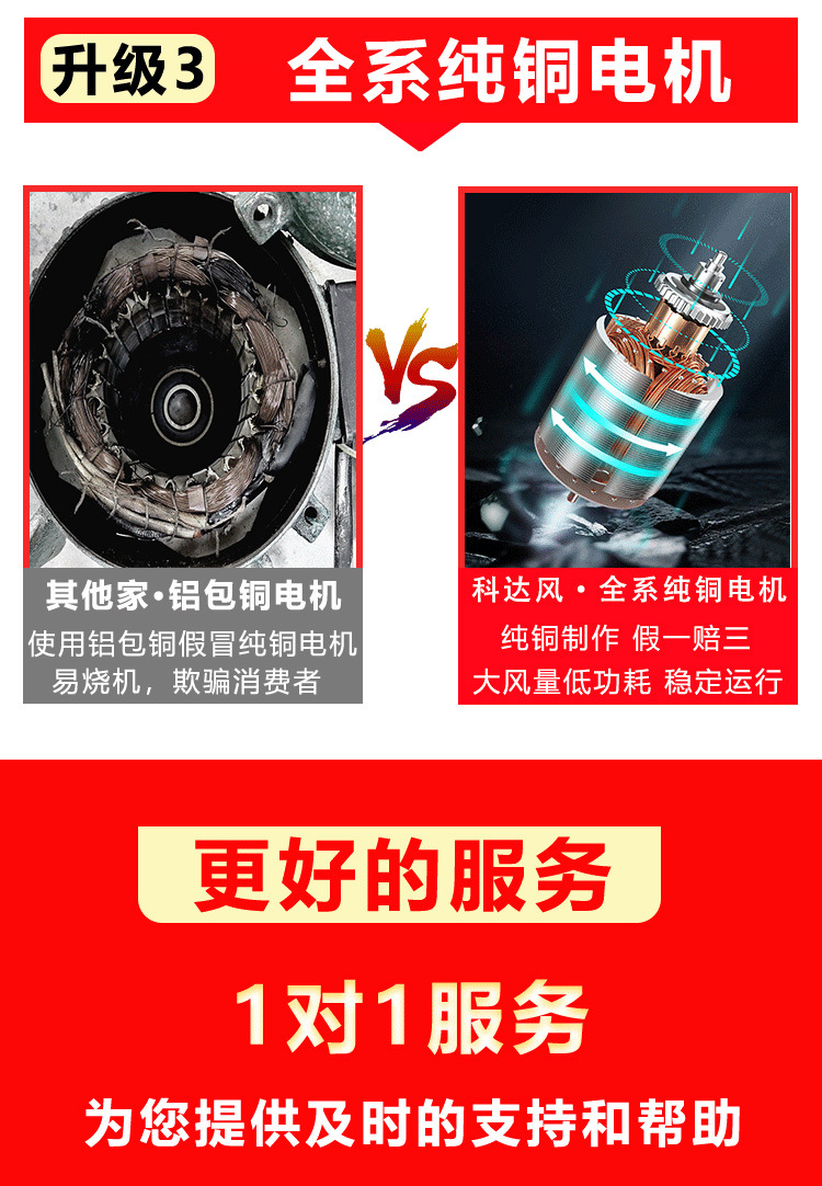 抖店最新详情页-拷贝1_04