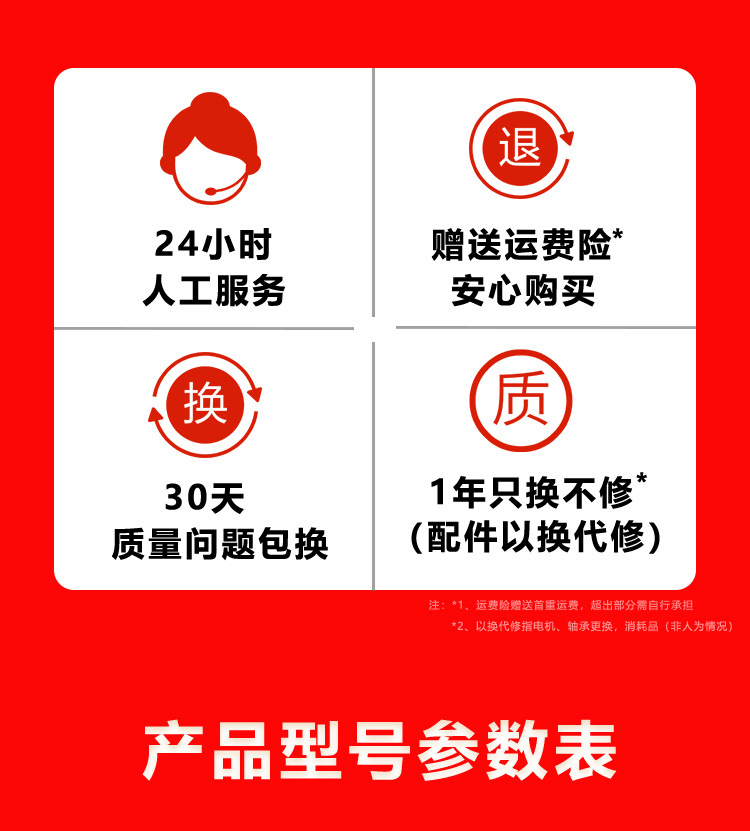 抖店最新详情页-拷贝1_05