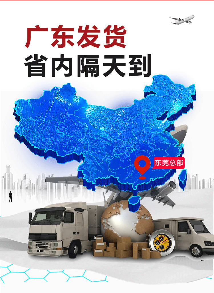 抖店最新详情页-拷贝1_07