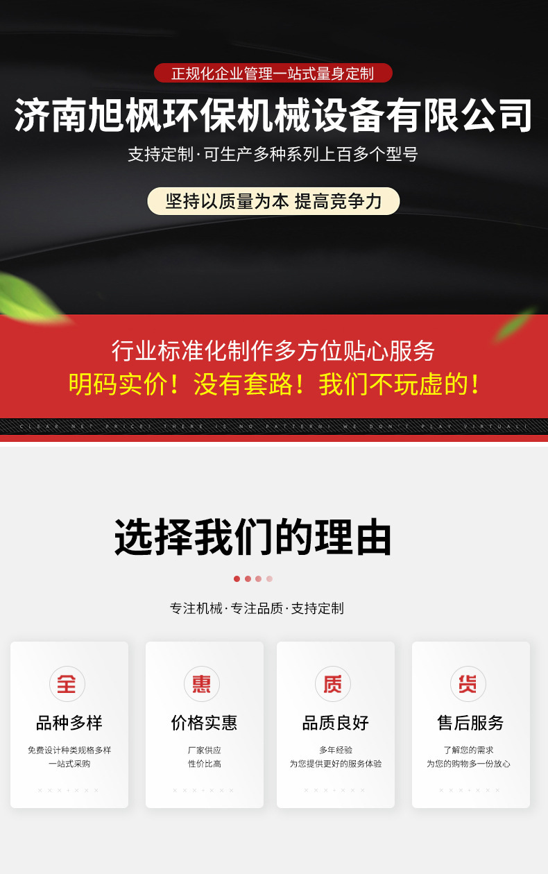 布袋详情