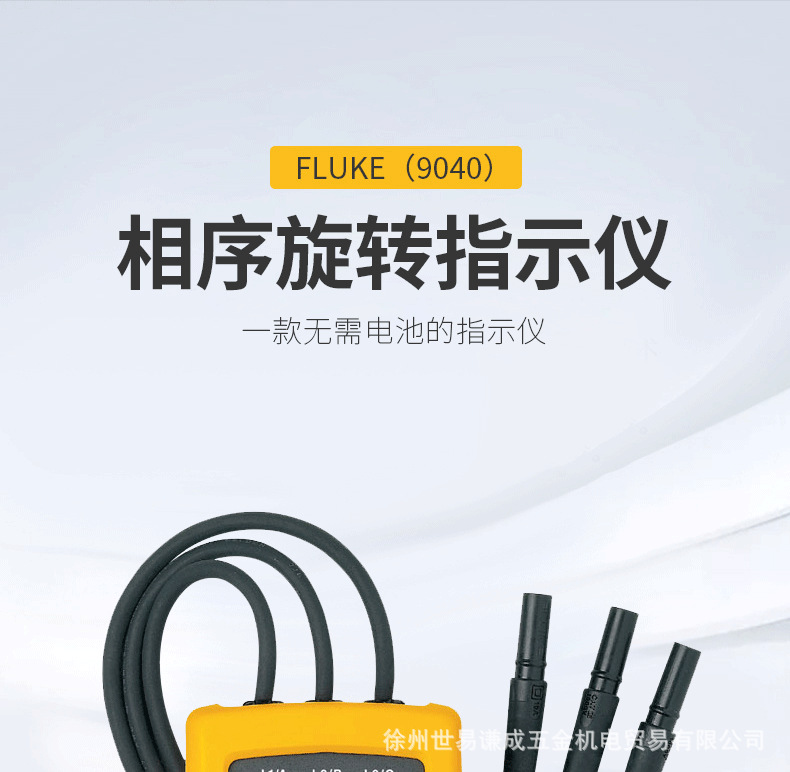F9040-1