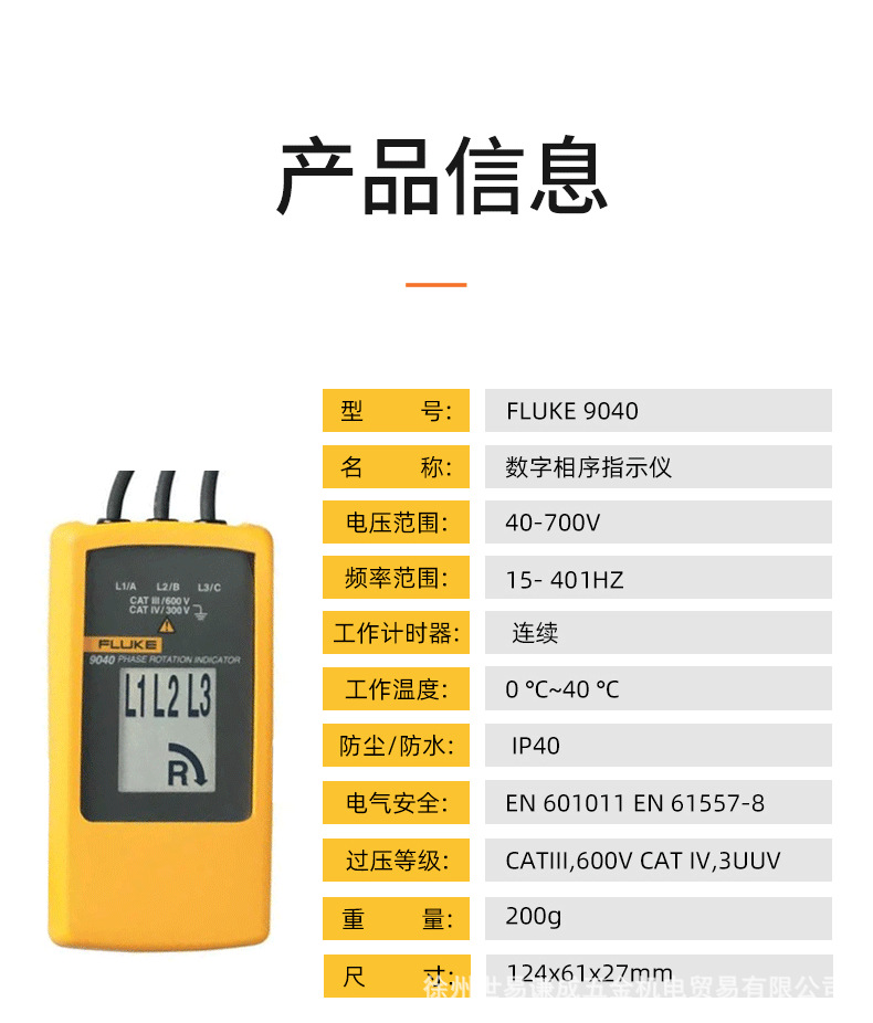 F9040-9
