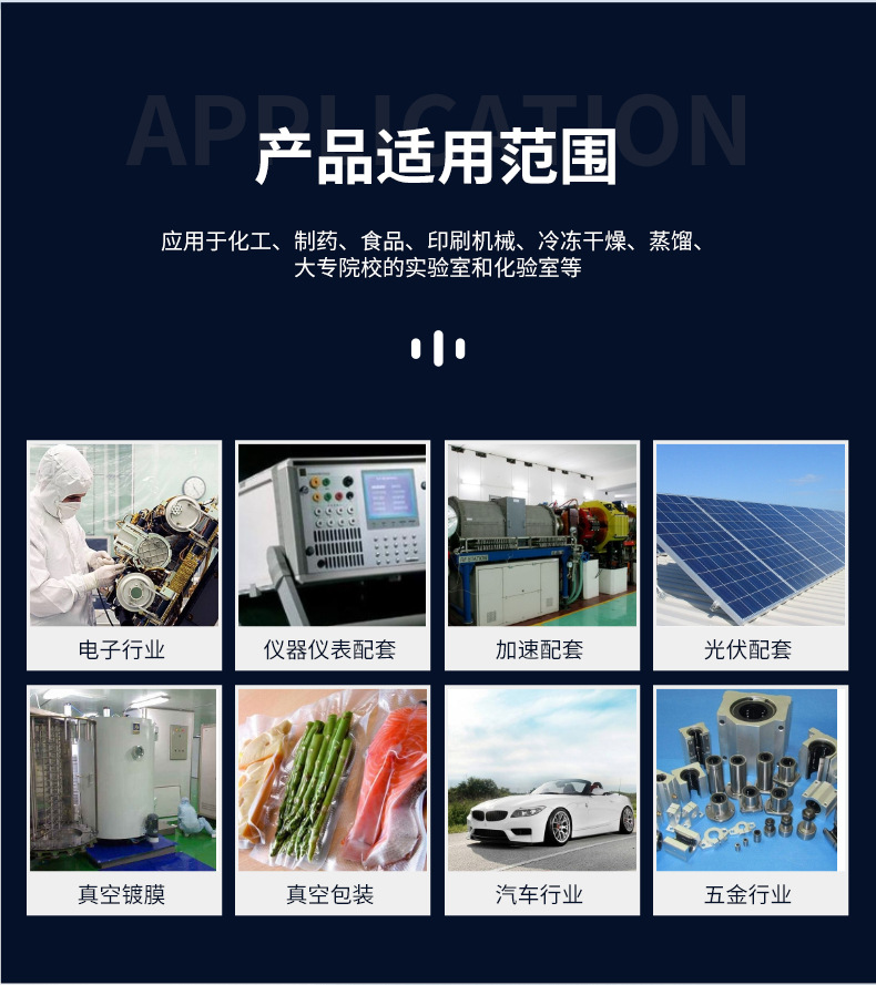 2XZF系列防爆旋片式真空泵_14